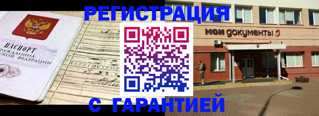 временная регистрация госуслуги в Иваново