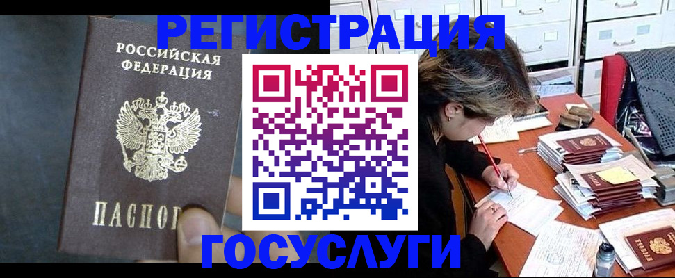 форма 3 в Иваново